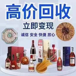 安阳市购物卡回收站