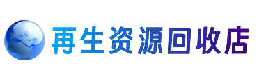 安阳市购物卡回收站