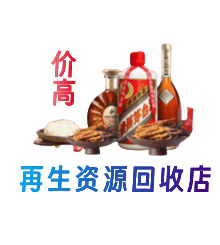 安阳市购物卡回收站