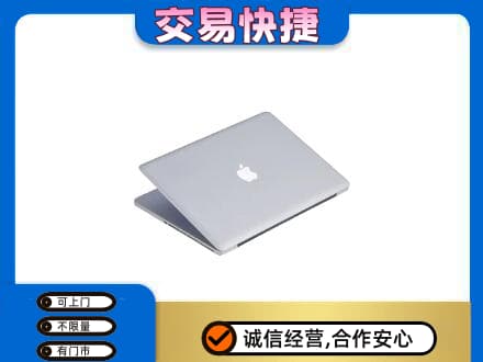 安阳市家电回收苹果电脑.jpg