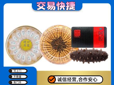 安阳市礼品回收.jpg