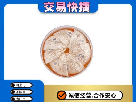 安阳市高价回收燕窝
