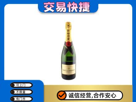 安阳市高价回收名仕