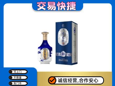 安阳市名酒回收杏花村.jpg