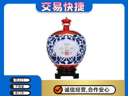 安阳市名酒回收五粮液5.jpg