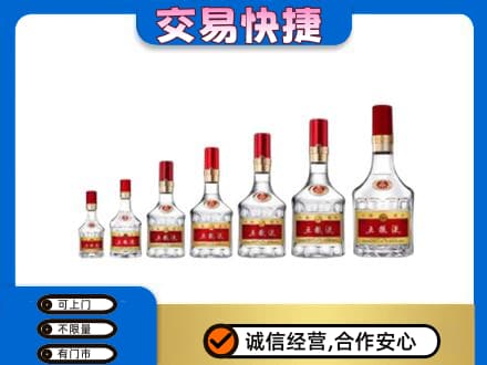 安阳市名酒回收五粮液礼盒.jpg