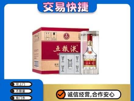 安阳市名酒回收五粮液原件.jpg