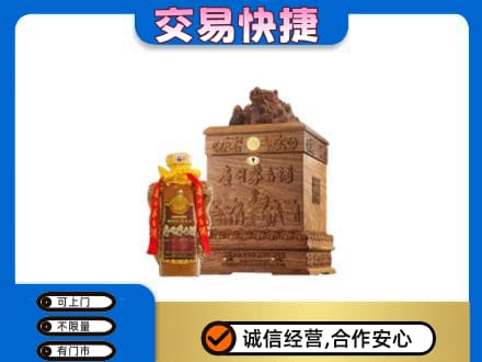 安阳市茅台回收80年份.jpg